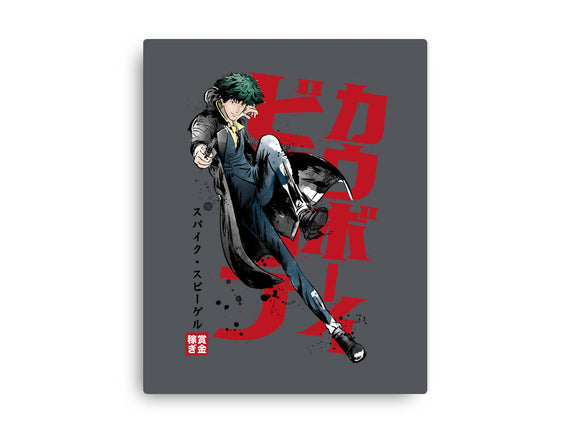 Spike Sumi-E