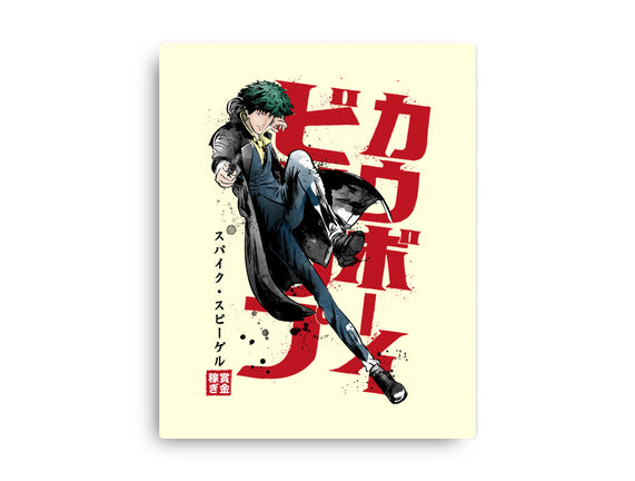 Spike Sumi-E