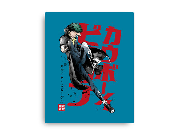Spike Sumi-E