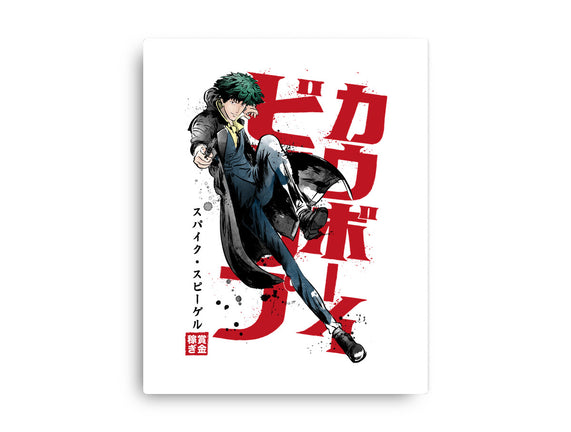 Spike Sumi-E