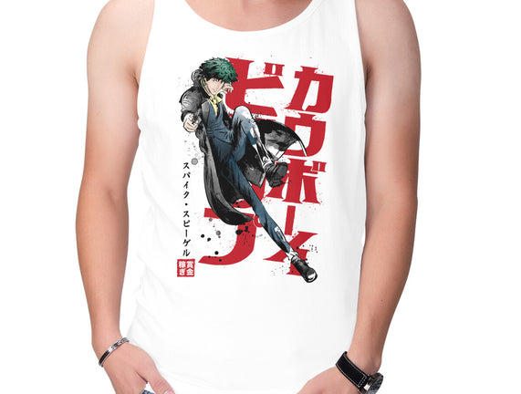 Spike Sumi-E