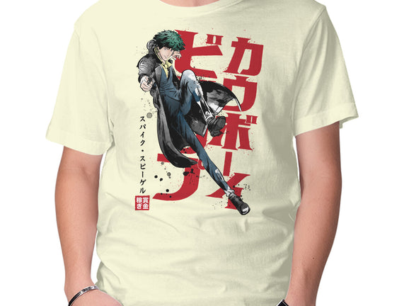 Spike Sumi-E
