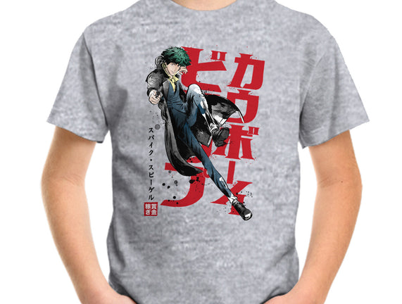 Spike Sumi-E