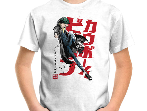 Spike Sumi-E