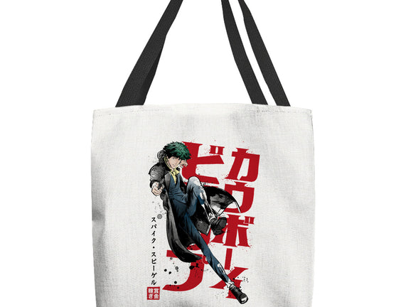 Spike Sumi-E