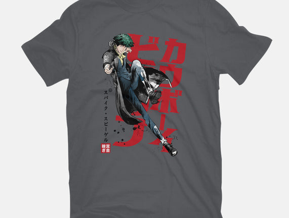 Spike Sumi-E