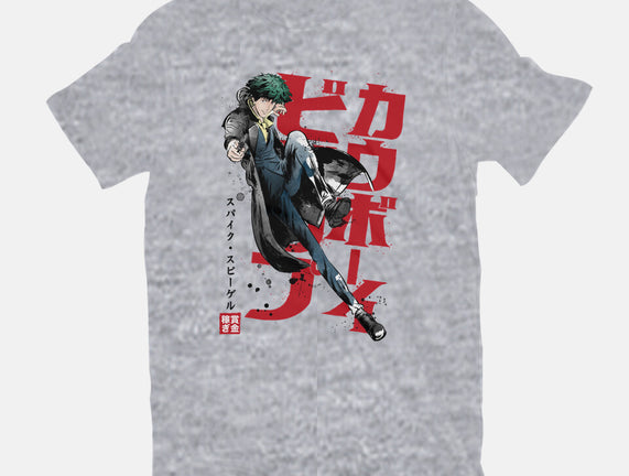 Spike Sumi-E