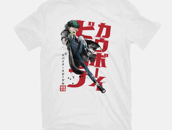 Spike Sumi-E