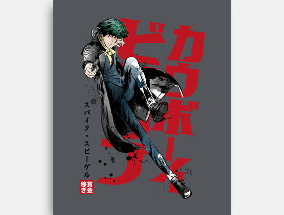 Spike Sumi-E