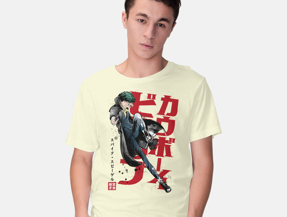 Spike Sumi-E
