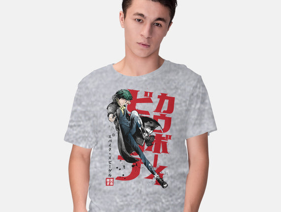 Spike Sumi-E