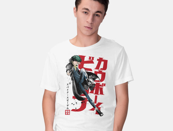 Spike Sumi-E