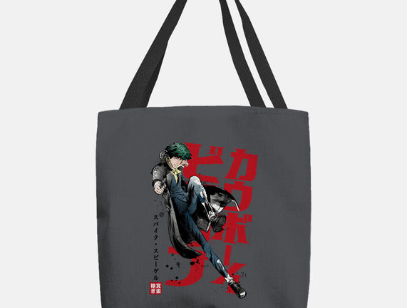 Spike Sumi-E