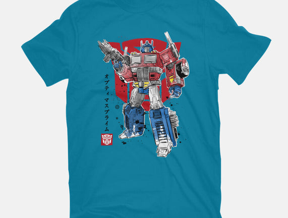 Prime Sumi-E
