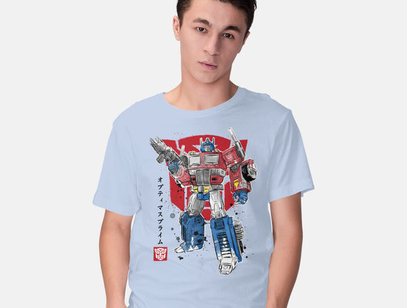 Prime Sumi-E
