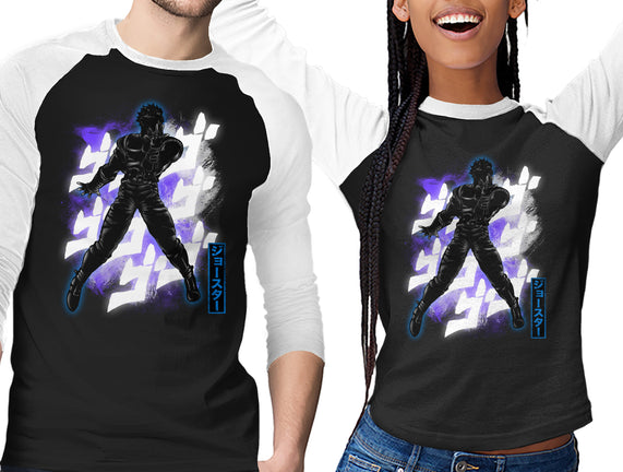 Cosmic Joseph