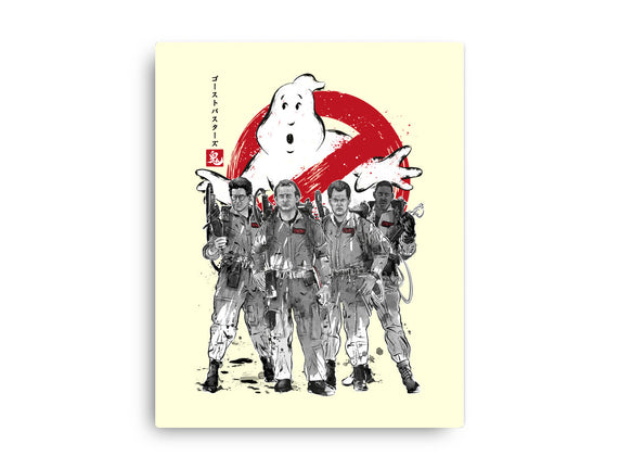 Who You Gonna Call Sumi-E