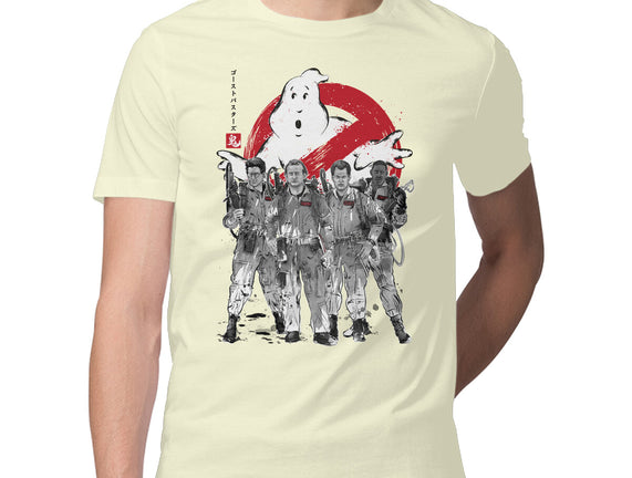 Who You Gonna Call Sumi-E