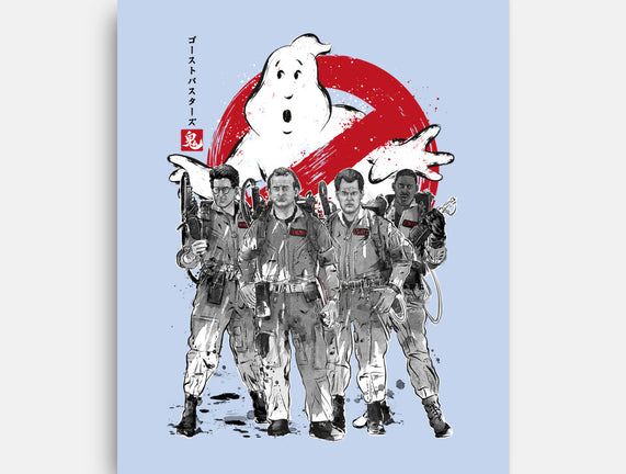 Who You Gonna Call Sumi-E