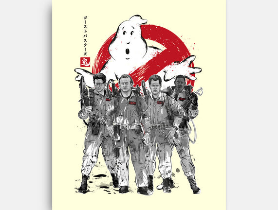 Who You Gonna Call Sumi-E