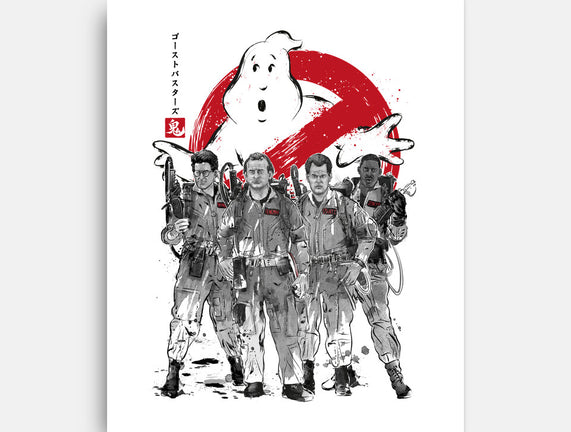 Who You Gonna Call Sumi-E