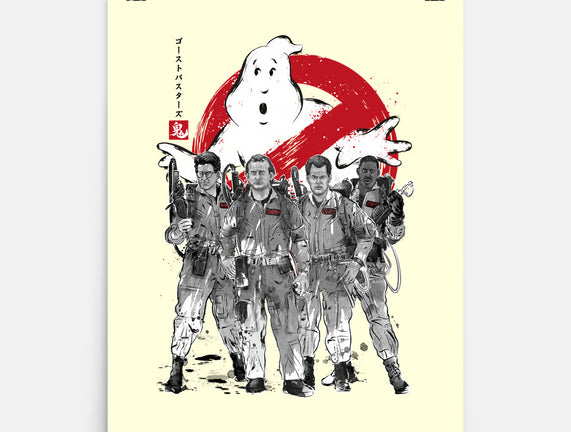 Who You Gonna Call Sumi-E