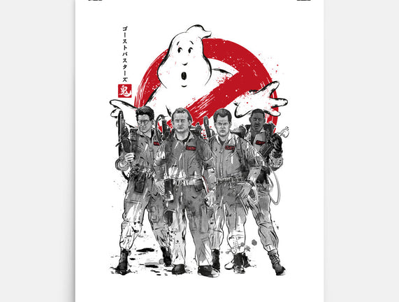 Who You Gonna Call Sumi-E