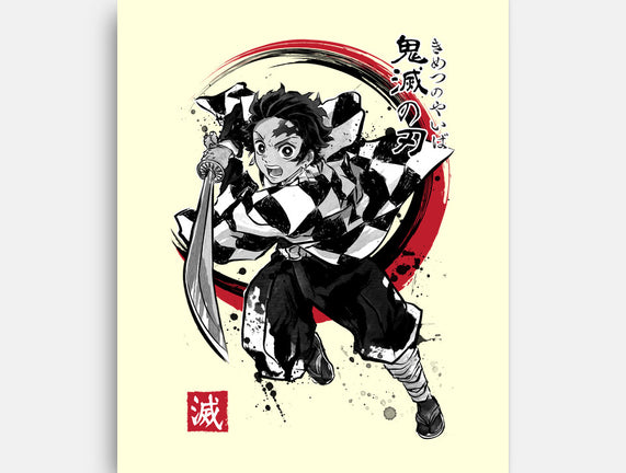 Demon Slayer Sumi-E