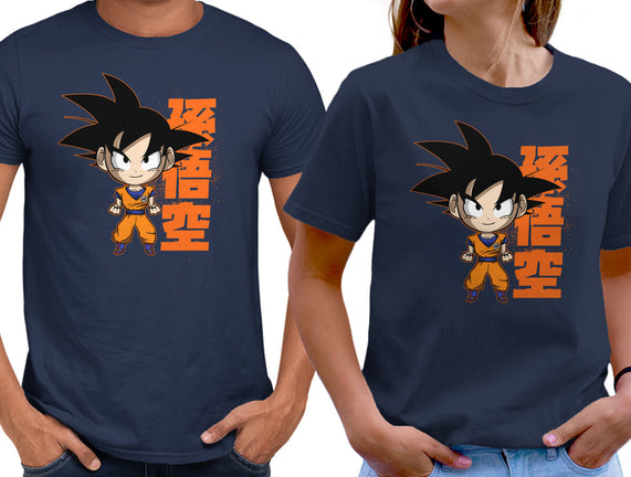 Son Goku Chibi