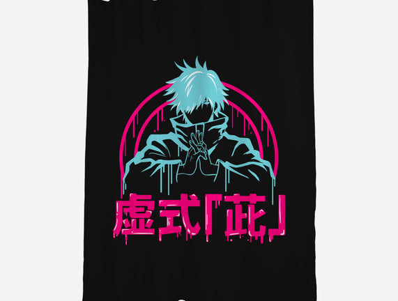Hollow Purple Gojo