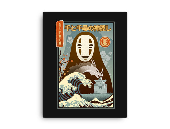 A Faceless Spirit