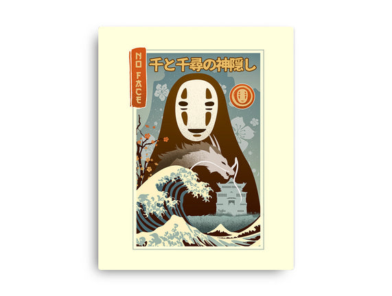 A Faceless Spirit