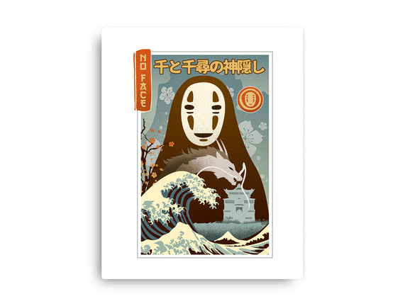 A Faceless Spirit