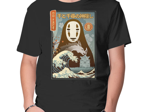 A Faceless Spirit