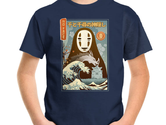 A Faceless Spirit