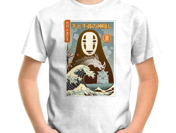 A Faceless Spirit