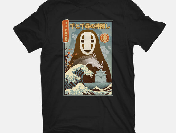 A Faceless Spirit