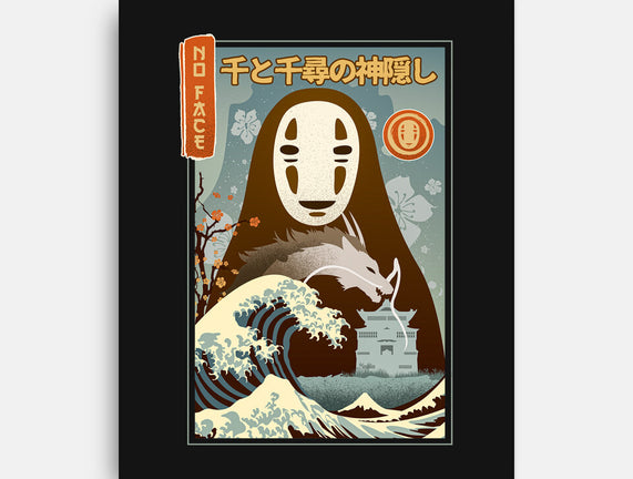 A Faceless Spirit