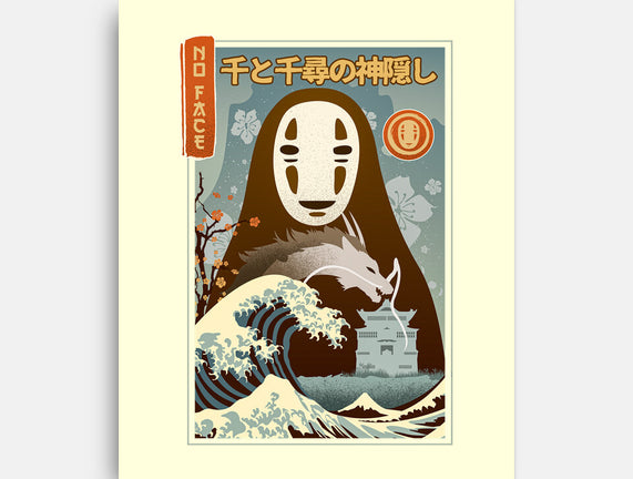 A Faceless Spirit