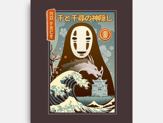 A Faceless Spirit
