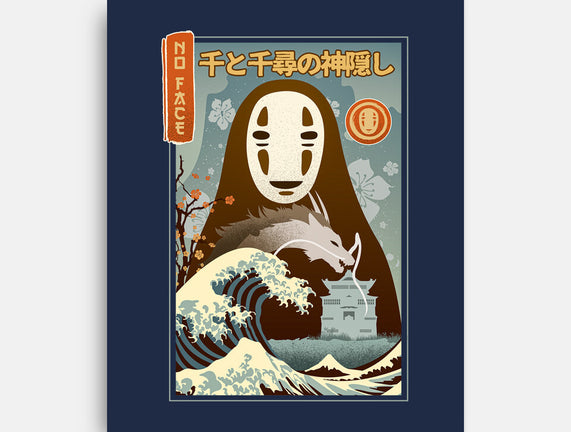 A Faceless Spirit