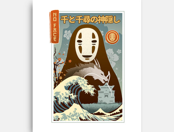 A Faceless Spirit