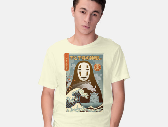 A Faceless Spirit