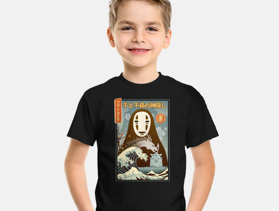 A Faceless Spirit