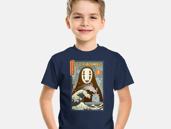 A Faceless Spirit