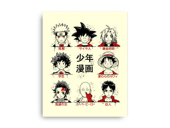 Shonen