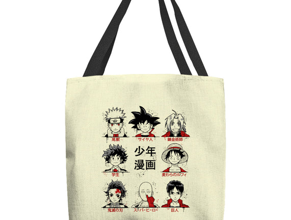 Shonen