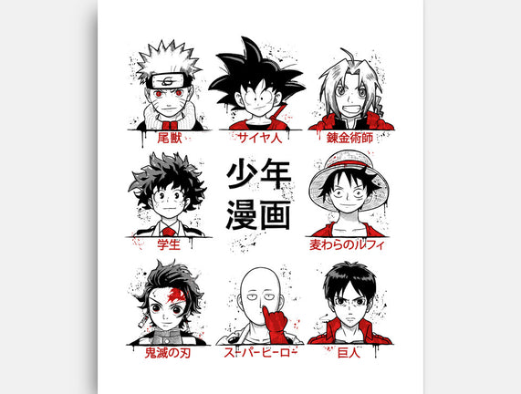 Shonen