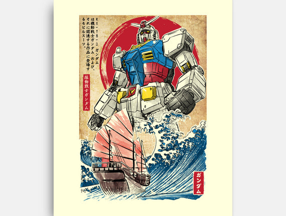 RX-78-2 Gundam In Japan