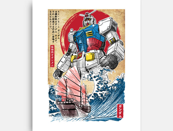 RX-78-2 Gundam In Japan